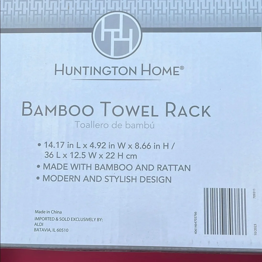 Huntington Home Tan Bath Storage Solution Bamboo and Rattan